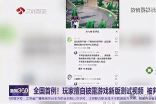 雷竞技csgo数据统计截图2